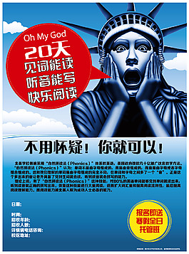 美国自由女神像