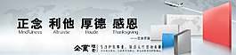 企业宗旨