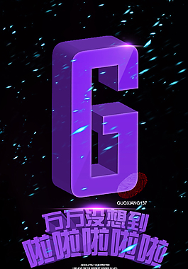 iPhone-5S解锁画面壁纸