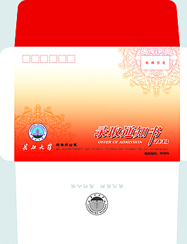 信封图片