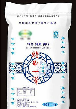 面粉袋