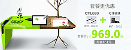 淘宝详情套餐淘宝关联淘宝详情