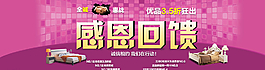 315活动海报轮播图片