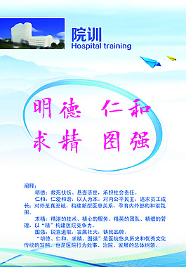 企业文化