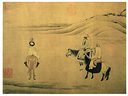 少数民族