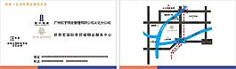 欣荣宏国际商贸城