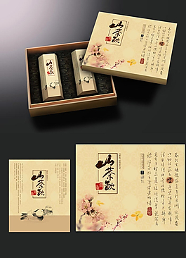 茶叶包装图片