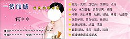 一绣倾城