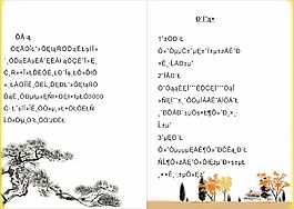 职能分工预计招收