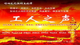 舞台背景