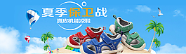 童鞋海报图片