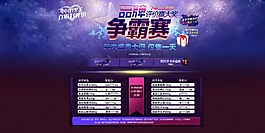 年中大促 中奖名单图片