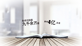 书页翻页效果片头