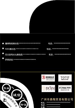 广州市鼎陶贸易有限公司