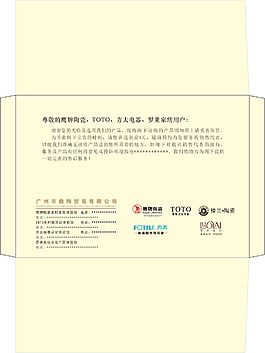 广州市鼎陶贸易有限公司