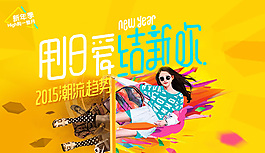 淘宝甩旧换新