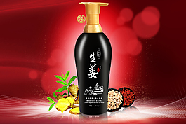 化妆品海报 海报 化妆品 洗发水海报