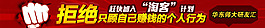 淘宝banner
