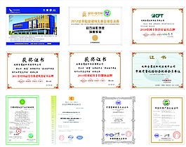 瑞鹰家私家具认证图片