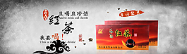 淘宝海报图片