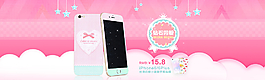 手机贴膜大海报图片