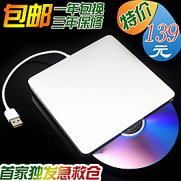 淘宝光驱救急仓促销主图