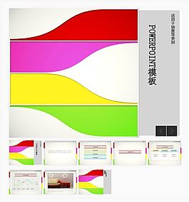 抽象风格会议PPT