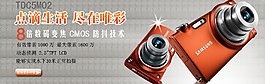 数码海报灰色背景图PSD高清图片
