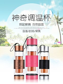 详情页海报