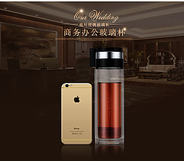 大小对比海报