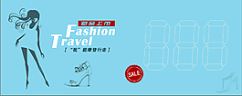 新品上市