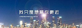 banner 无线上网
