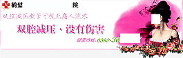双腔减压可视无痛人流