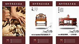红木家具图片