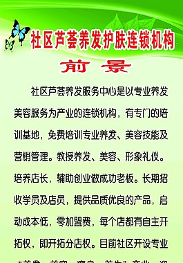 完美玛丽艳