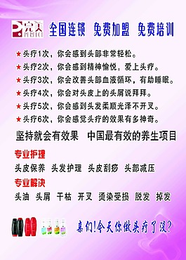 完美玛丽艳