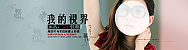 淘宝全屏海报图片