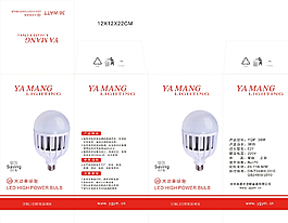 灯饰包装盒图片