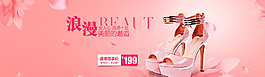 淘宝女鞋全屏海报图片