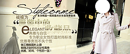 淘宝时尚男装PSD海报