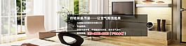简洁大气网站banner图