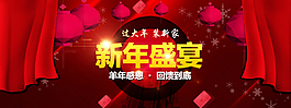 新年图片