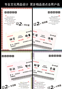本子图片