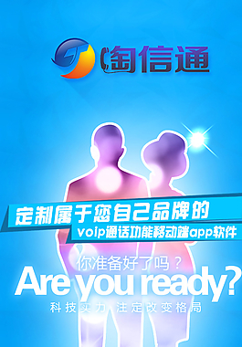 UI启动页面图片