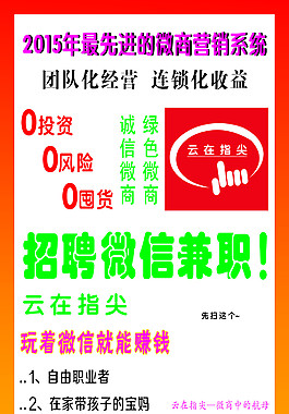兼职展架