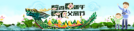 端午节父亲节图片