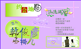 签名图片