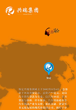 企业办公室文化看板图片