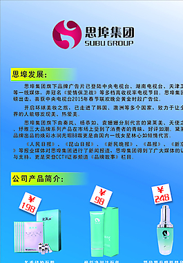 思埠展架图片