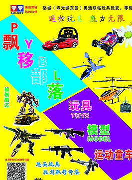 奥迪双钻彩页图片